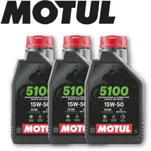 MOTUL（モチュール） 【お得な3本セット】112811 MOTUL 【新商品