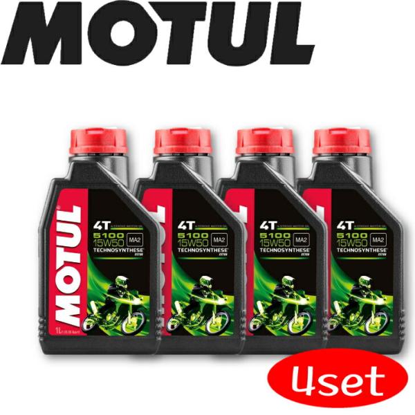 MOTUL 5100 4T 15W50 1L 4本セット(沖縄県は送料別途お見積り)