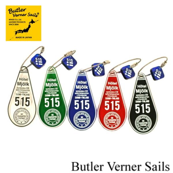 Butler Verner Sails（バトラーバーナーセールズ） AW-1314-2　ACRYLI...