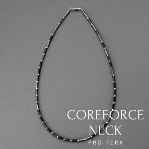 COREFORCE NECK PRO TERA 44cm 50cm コアフォース ネック プロ テラ スポーツアクセサリー