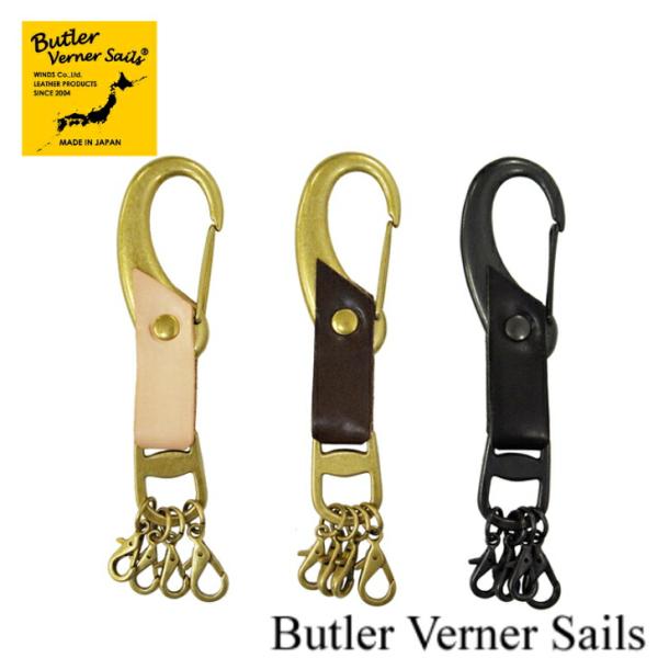 Butler Verner Sails（バトラーバーナーセールズ）  JA-0800　ヨットフックキ...