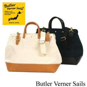 Butler Verner Sails（バトラーバーナーセールズ） JA-0997-2 口金ワークボストン｜okabeya