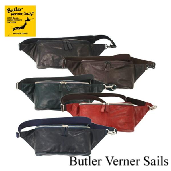 Butler Verner Sails（バトラーバーナーセールズ） JA-1111 ポニープルアップ...
