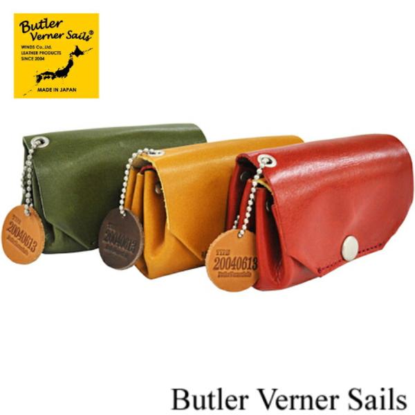 Butler Verner Sails（バトラーバーナーセールズ） JA-1208  ギャザーポーチ