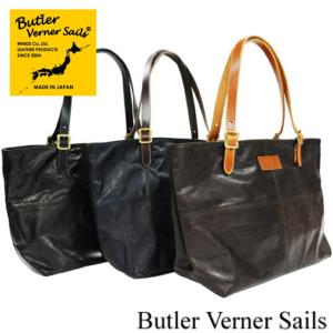 Butler Verner Sails（バトラーバーナーセールズ） JA-1387-2 ポニープルアップビックトート｜okabeya