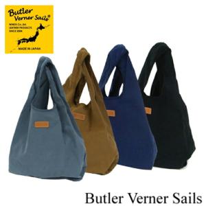 Butler Verner Sails（バトラーバーナーセールズ） JA-1898-2 反応染めキャンバスビッグマルシェトート｜okabeya