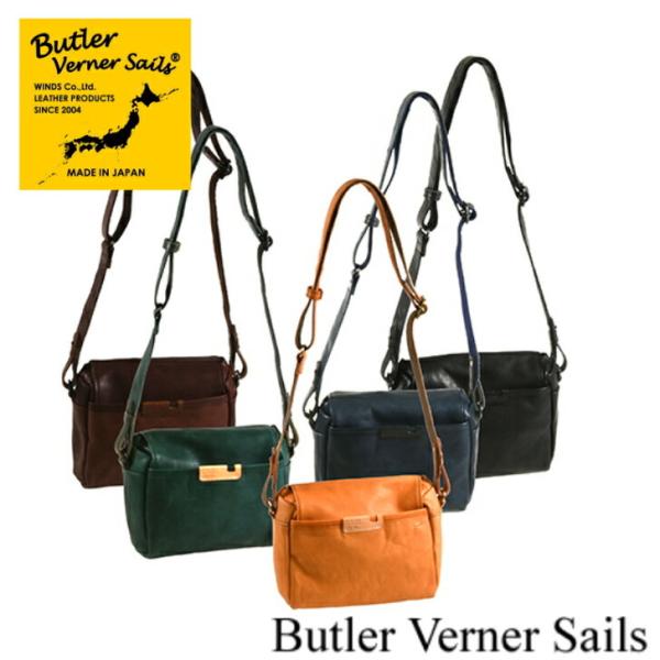 Butler Verner Sails（バトラーバーナーセールズ） JA-2597　フラップボックス...