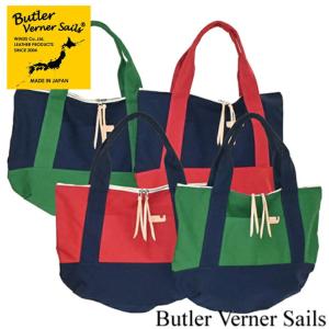 Butler Verner Sails（バトラーバーナーセールズ） JA-2813 キャンバスセミサークルトートバッグ2023｜okabeya