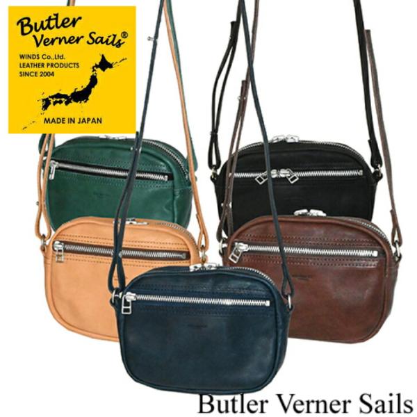 Butler Verner Sails（バトラーバーナーセールズ） JA-2828 ホースレザーシン...