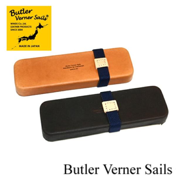 Butler Verner Sails（バトラーバーナーセールズ）  JU-2285  モールドレザ...