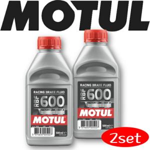 MOTUL RBF600 FACTORY LINE BRAKE FLUID 0.5L 2本セット(沖縄県は送料別途お見積り)