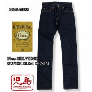 児島ジーンズ　36 フライボタン 児島ジーンズ 児島ジーンズ 15ozセルビッチボタンフライ