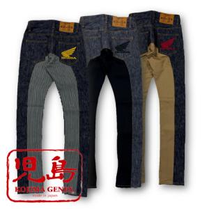 児島ジーンズ　ホンダコラボモンキーコンボパンツ　レディース　RNB-1059HMW