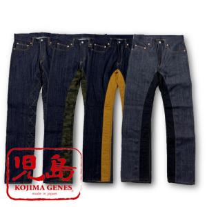 KOJIMA GENES（児島ジーンズ） ポストマンデニム-ダックパンツ 着脱
