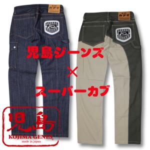 児島ジーンズ富士金梅ペインターパンツRNB-1263 サイズ38 児島ジーンズ 公式通販 富士金梅 ペインターパンツ 切り替え ワイド