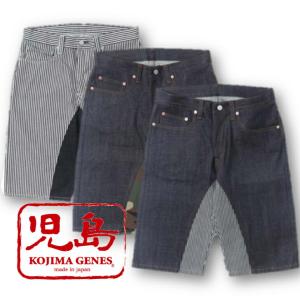 児島ジーンズ KOJIMA GENES ショートパンツ ハーフパンツ 刺し子