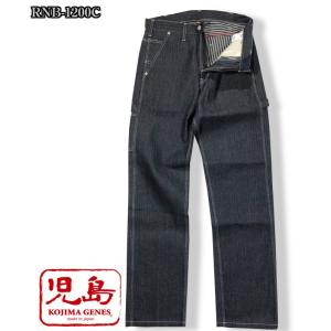 児島ジーンズ 15ozセルビッチパイプドワイドストレートデニム RNB