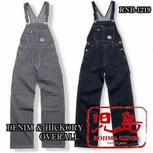 Johnbull（ジョンブル） オーセンティック ワーク オーバーオール