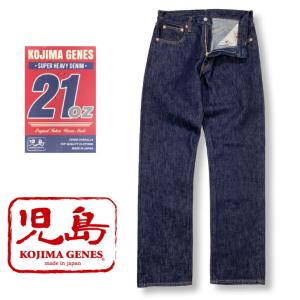 児島ジーンズ 15ozセルビッチセカンドデニムジャケット RNB-552