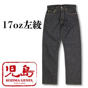 児島ジーンズ 15オンス セルビッチ セカンド デニムジャケット RNB-552 楽天市場】児島ジーンズ デニムジャケット Gジャン 15oz