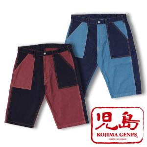 児島ジーンズ KOJIMA GENES ショートパンツ ハーフパンツ 富士金梅