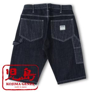 児島ジーンズ 21オンス ストレートデニム RNB-1221R KOJIMAGENES