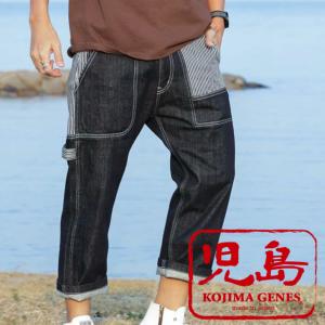 児島ジーンズ ガーデニングクロップドパンツ RNB-1419 KOJIMAGENES