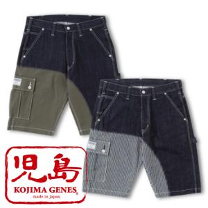 児島ジーンズ 21オンスダブルニーデニム RNB-1221WK KOJIMAGENES