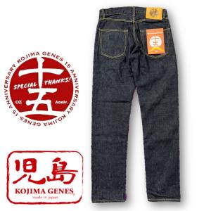 児島ジーンズ　15周年記念15ozセルビッチスリムデニム RNB-1500S KOJIMAGENES｜岡部屋