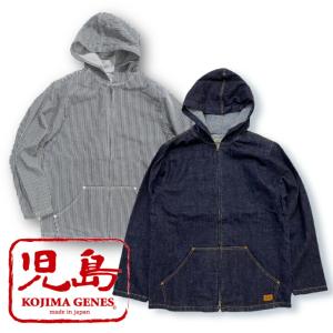 新品 e JEANS イージーンズ 日本製 HONEYCOMB ZIP HOODIE 岡山児島