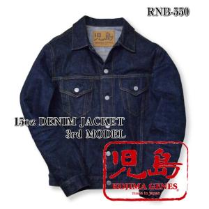 児島ジーンズ 15ozセルビッチ3rdデニムジャケット RNB-550　KOJIMAGENES