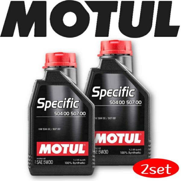 MOTUL SPECIFIC　504　00-507　00　5W-30　1L　2本セット(沖縄県は送料...