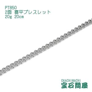 喜平ネックレス プラチナ 6面ダブル ネックレスチェーン 50cm 20g