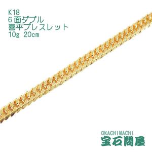 K18 10g 喜平2面ブレスレット 喜平ブレスレット 18金 2面 20cm 10g K18 新品 : 御徒町宝石問屋