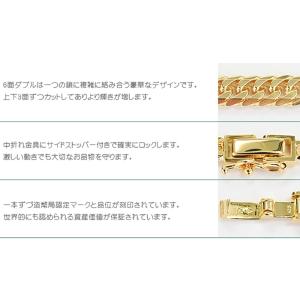 喜平アンクレット 18金 6面ダブル 24cm...の詳細画像2