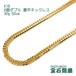 ARIZONA FREEDOM アリゾナフリーダム ホイール付 Sフック 細40cm