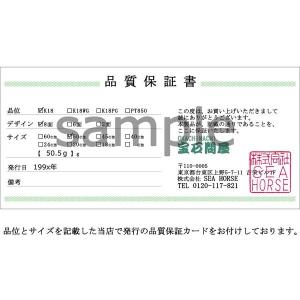 喜平アンクレット K18WG ホワイトゴールド...の詳細画像4