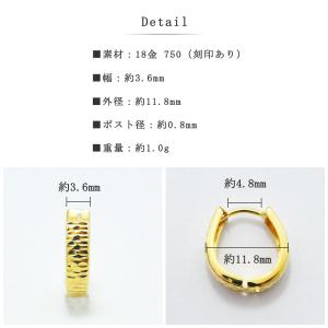 ピアス メンズ フープ K18 中折れ 両耳 ...の詳細画像5