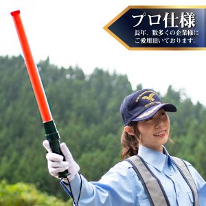誘導灯 誘導棒 プロ仕様 LED 赤 点滅 合図灯 停止棒 OK-1 フック付き