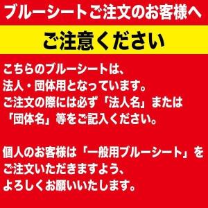 ブルーシート 3000 3.6m×5.4m 高...の詳細画像3