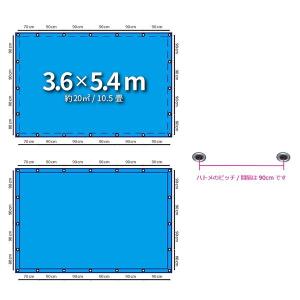 【法人限定】ブルーシート#3000 3.6m×...の詳細画像2