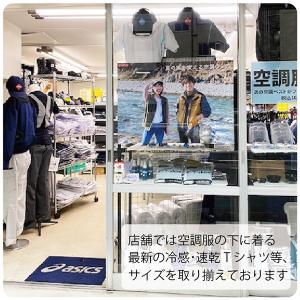 夏用インナー コンプレッションウェア 2枚組 ...の詳細画像3