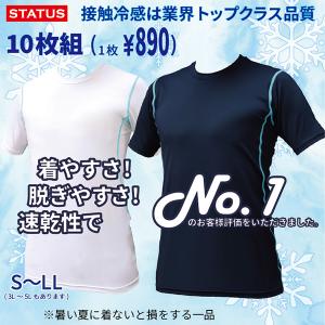 コンプレッション シャツ 大きい 3L〜5L サイズ スポーツ 加圧 ドライ