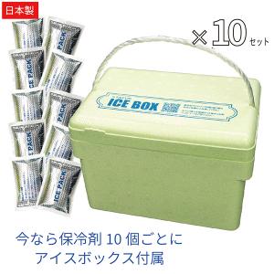 発泡スチロール 箱 アイスボックス ケース 日本製 クーラーボックス 業務用 ボックス 日本製アルミ保冷剤 10個入り セット 長持ち 熱中症対策｜okacho-store