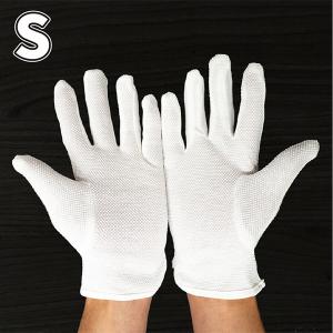 白手袋 綿製 コットン 滑り止め付き 3Lサイズ 12枚入