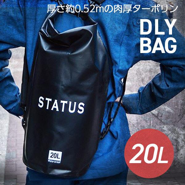6103　防水バッグ　ウォータープルーフ  20L