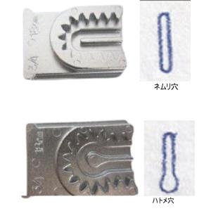 ボタン穴かがり器 替え駒　B-6TA 　