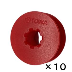 ボビン プラスチックボビン 10ヶ 色付きボビン 工業用・職業用ミシン 東和製作所 TOWA｜okada-mishin
