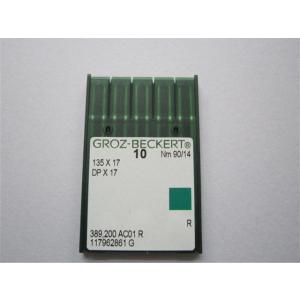 ミシン針 DP×17 グロッツハリ GROZ-BECKERT 工業用ミシン