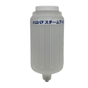 ハシマ　スチームアイロン（ＨＩ－３５０ＰＳ）用水タンク　コック、ホース付き ハシマ HI-350PS アイロン 水タンク（バルブ付）【部品